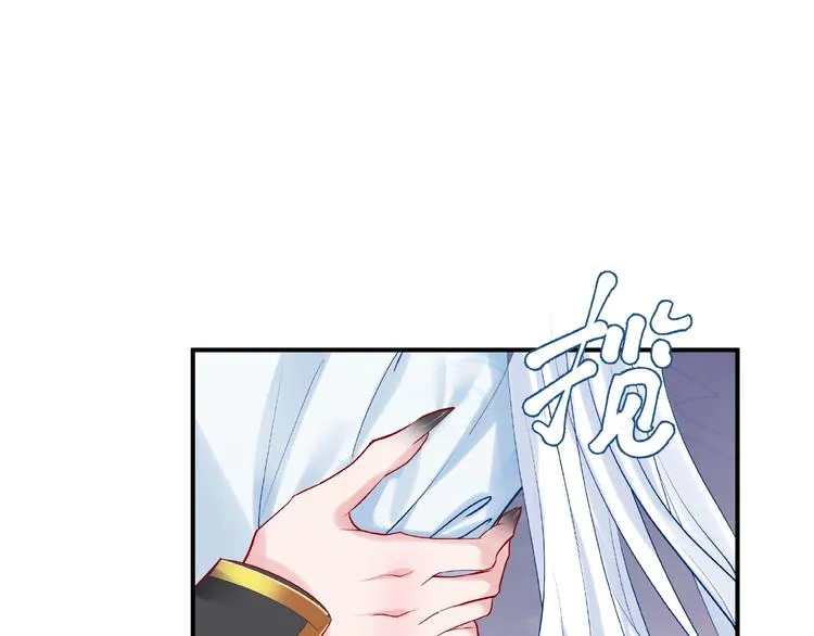 第7话 笼中金丝雀 第137页