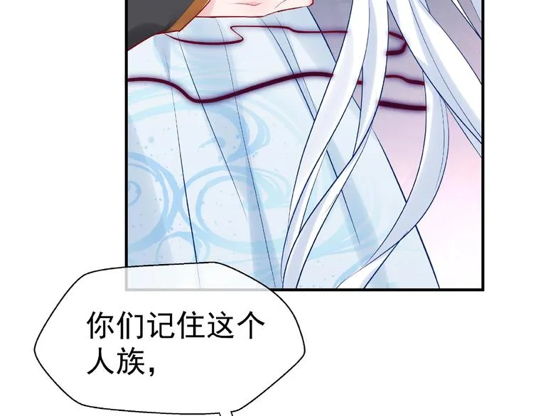 第7话 笼中金丝雀 第138页