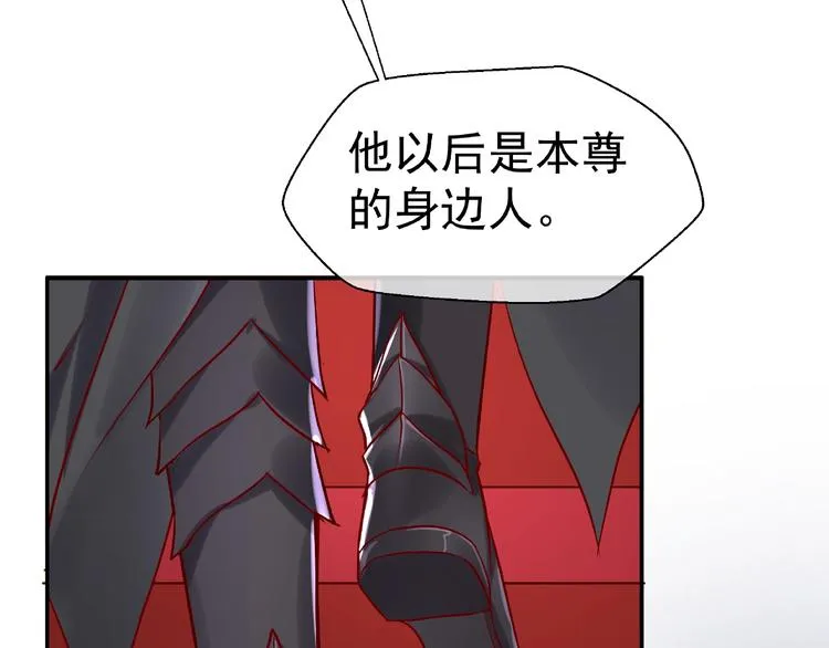 第7话 笼中金丝雀 第139页