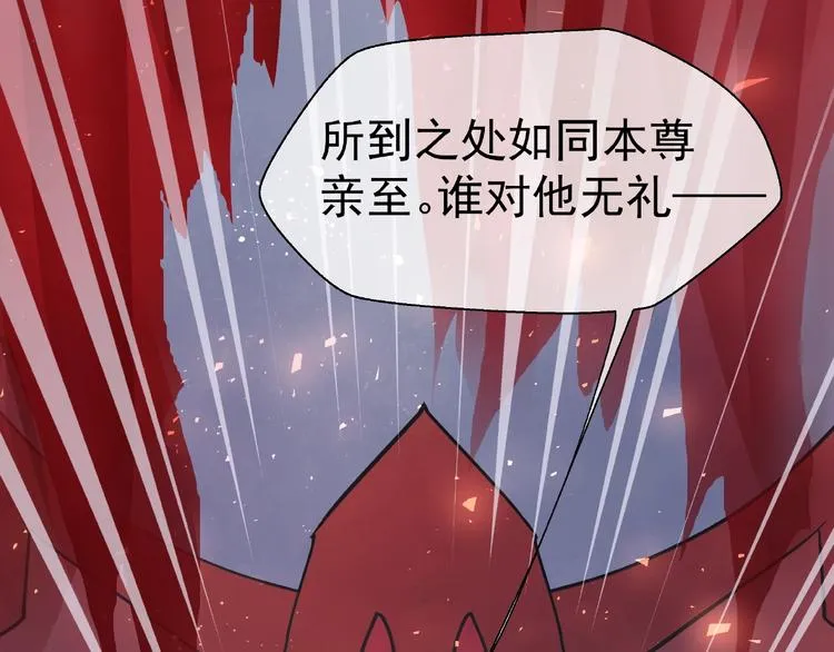 第7话 笼中金丝雀 第141页