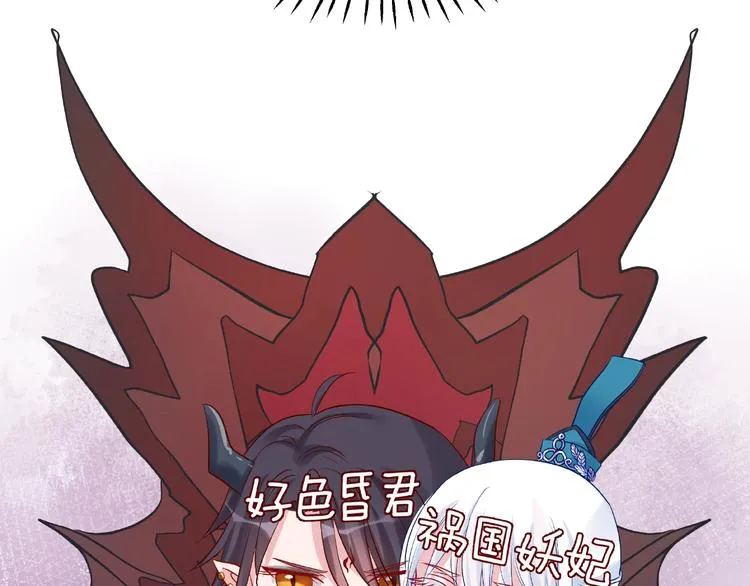 第8话 龙族的烦恼 第17页