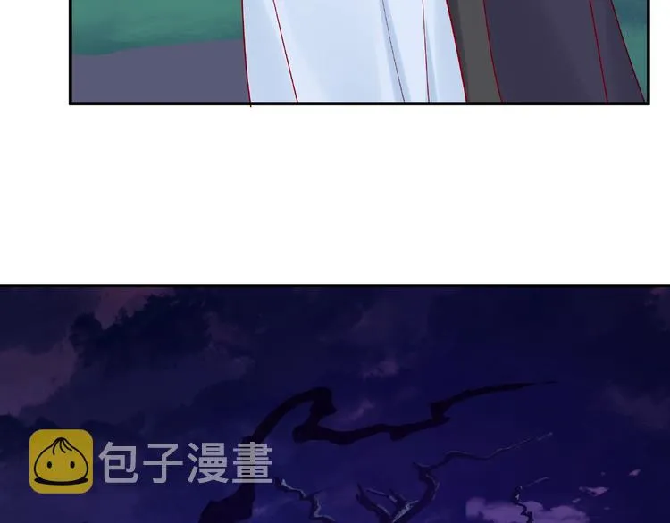 第8话 龙族的烦恼 第39页