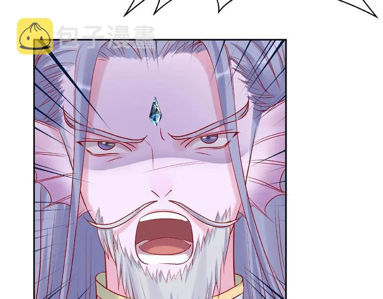 第8话 龙族的烦恼 第43页