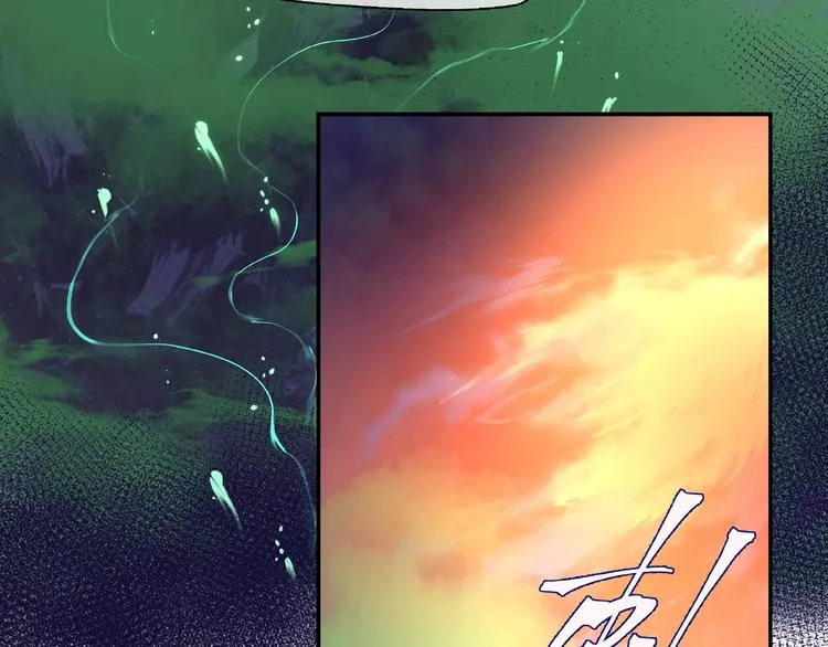 第8话 龙族的烦恼 第79页