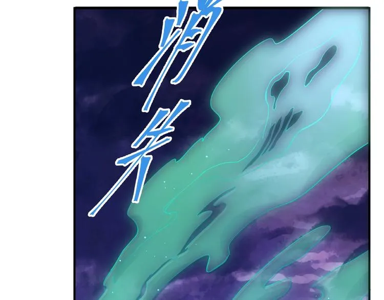 第8话 龙族的烦恼 第84页