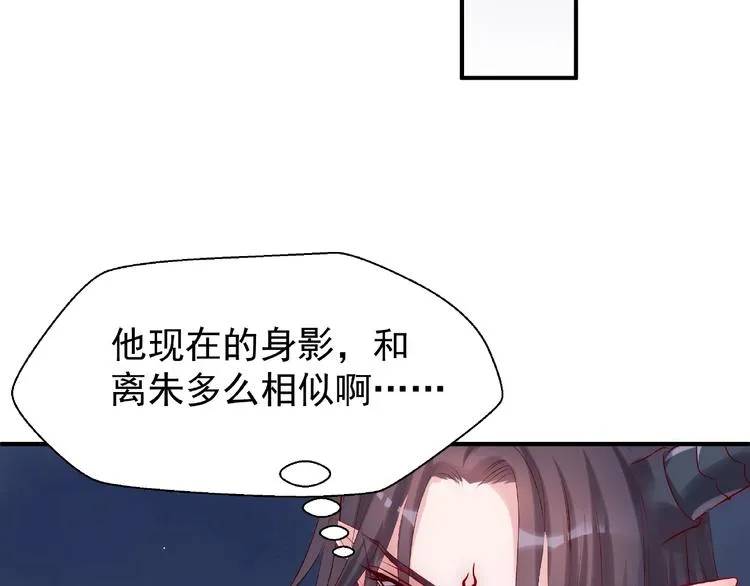 第8话 龙族的烦恼 第107页