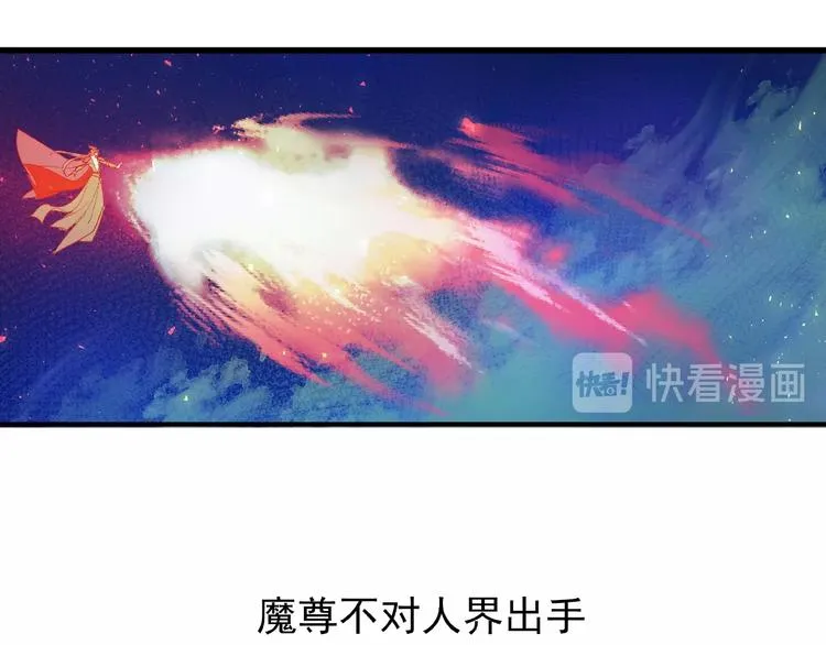 第8话 龙族的烦恼 第124页