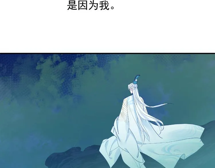 第8话 龙族的烦恼 第125页