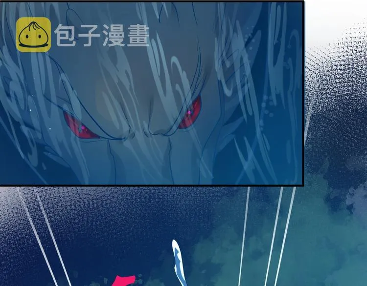 第8话 龙族的烦恼 第129页