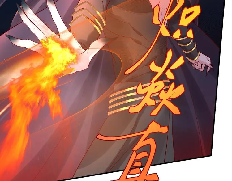 第8话 龙族的烦恼 第135页