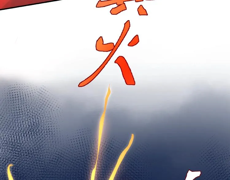 第8话 龙族的烦恼 第136页