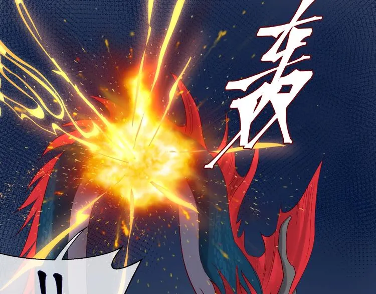 第8话 龙族的烦恼 第137页