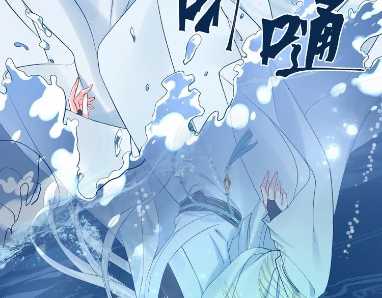 第8话 龙族的烦恼 第145页