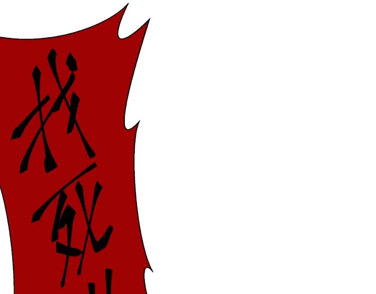 第8话 龙族的烦恼 第153页