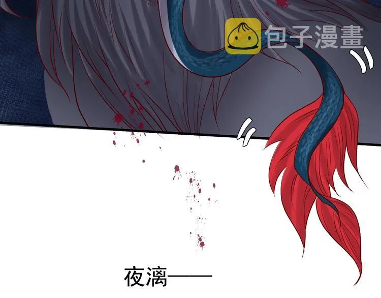 第8话 龙族的烦恼 第163页