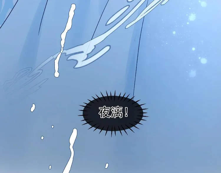 第8话 龙族的烦恼 第179页