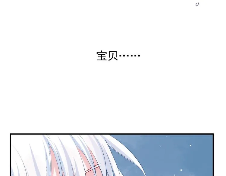 第8话 龙族的烦恼 第184页
