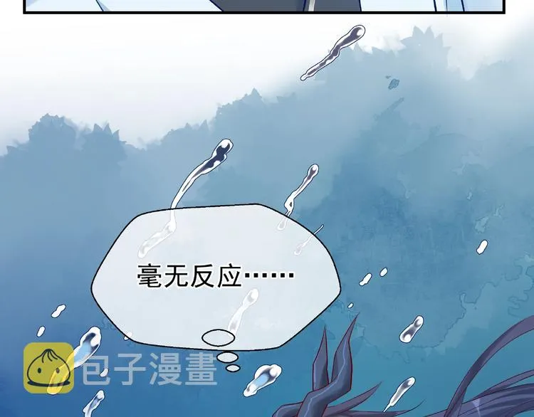 第8话 龙族的烦恼 第186页