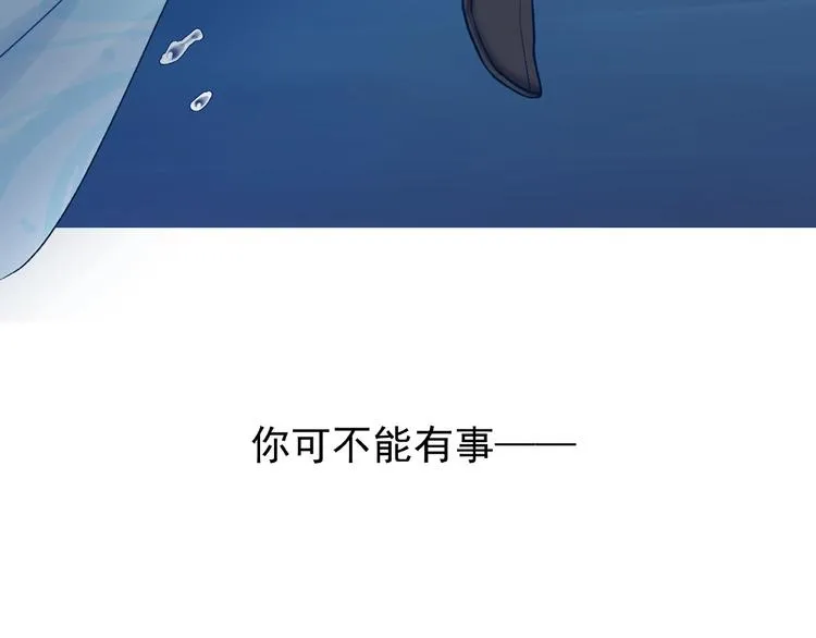 第8话 龙族的烦恼 第190页