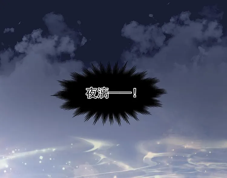 第9话 初吻 第1页