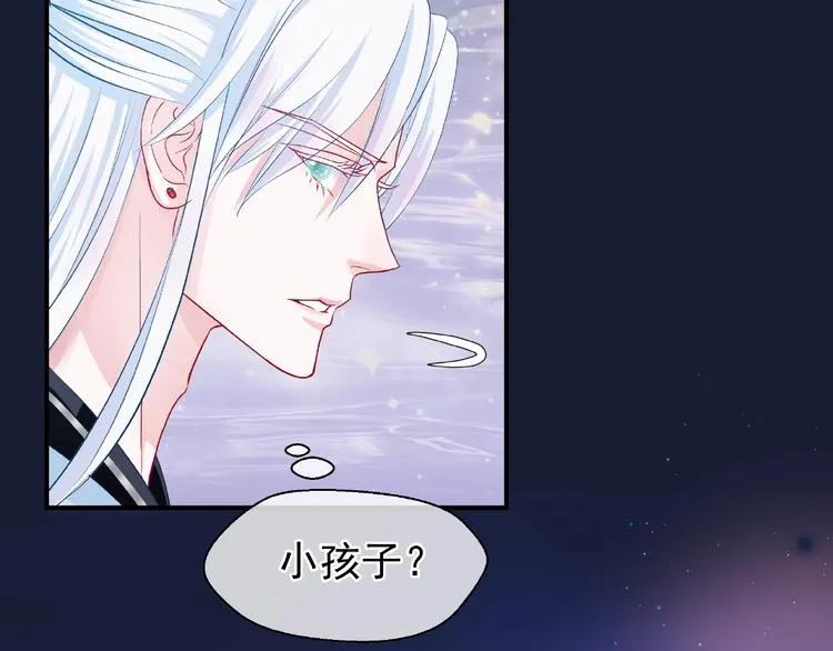 第9话 初吻 第13页