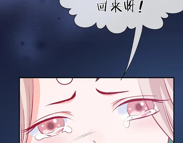 第9话 初吻 第17页