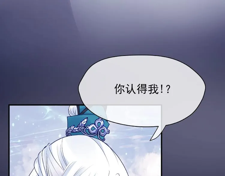 第9话 初吻 第23页