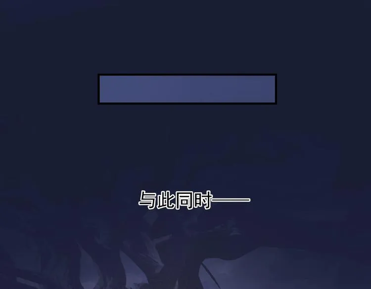 第9话 初吻 第46页