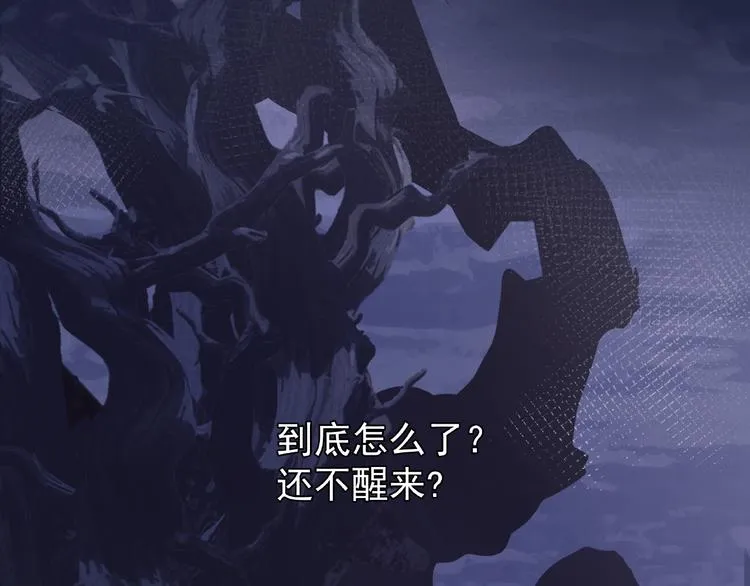 第9话 初吻 第47页
