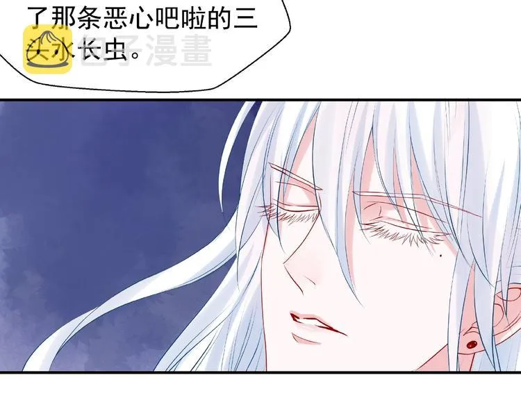 第9话 初吻 第55页