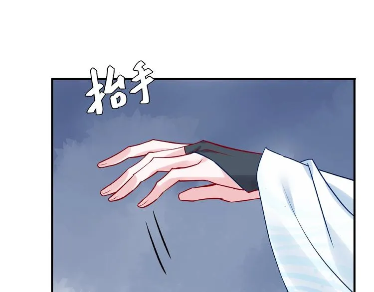 第9话 初吻 第71页