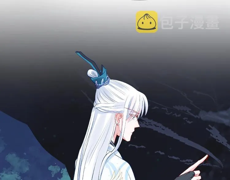 第9话 初吻 第100页