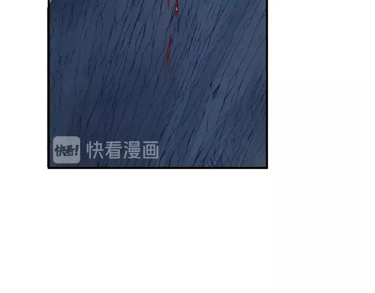 第9话 初吻 第103页