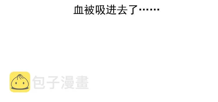 第9话 初吻 第104页