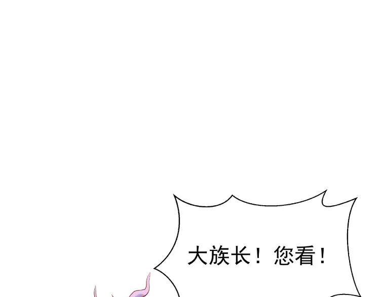 第9话 初吻 第105页
