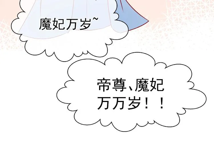 第9话 初吻 第129页