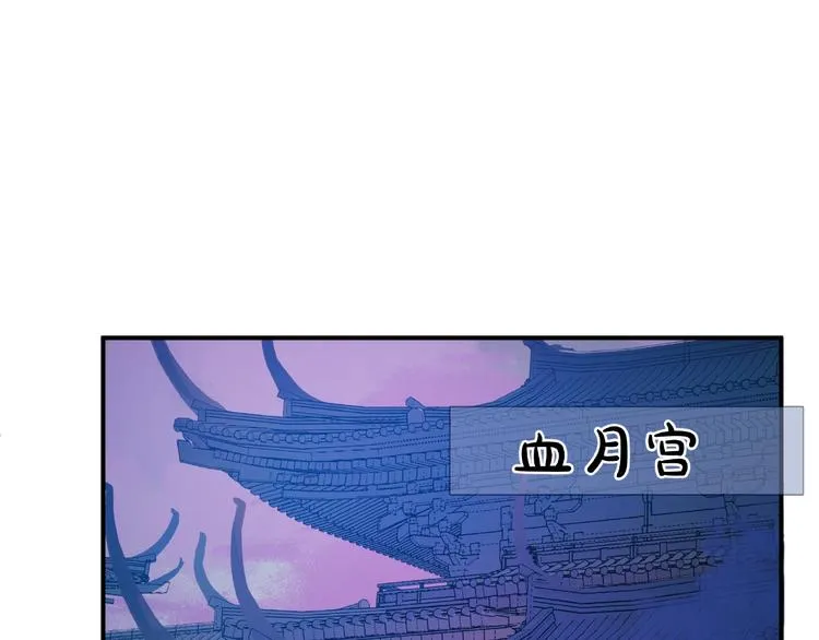 第9话 初吻 第134页