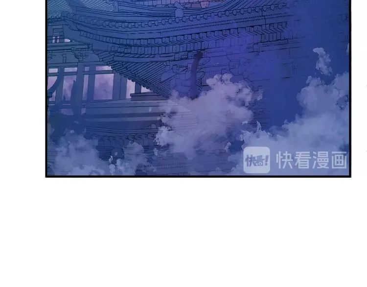 第9话 初吻 第135页