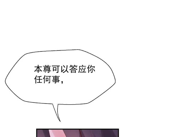 第9话 初吻 第147页