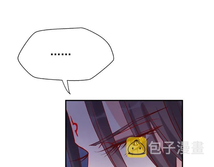 第9话 初吻 第154页