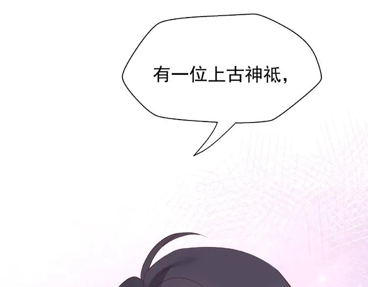 第9话 初吻 第158页