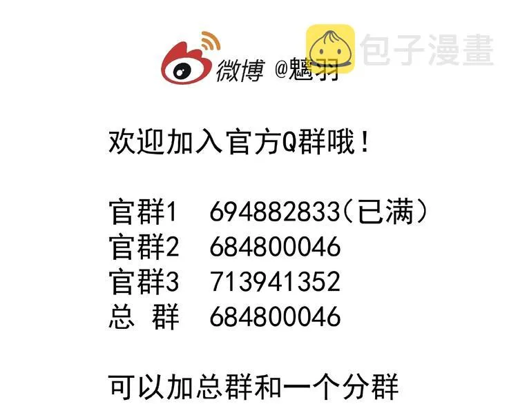 第9话 初吻 第164页