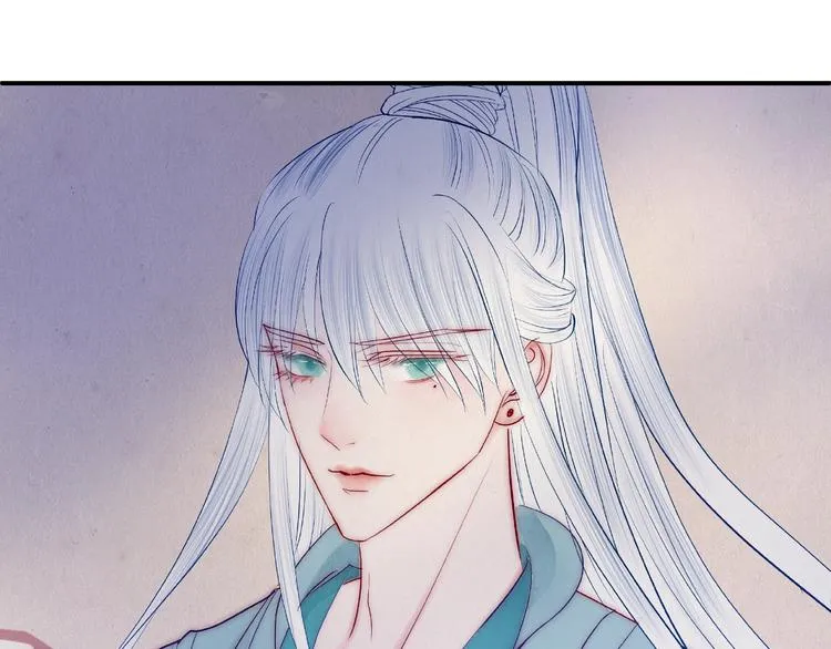 第10话 魔尊的怒意 第28页