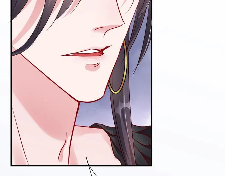 第10话 魔尊的怒意 第57页