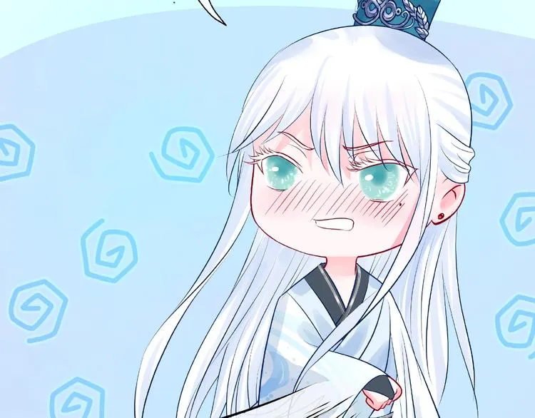 第10话 魔尊的怒意 第69页