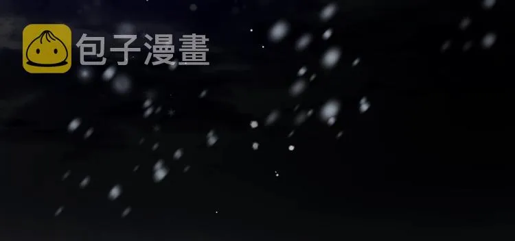 第10话 魔尊的怒意 第101页