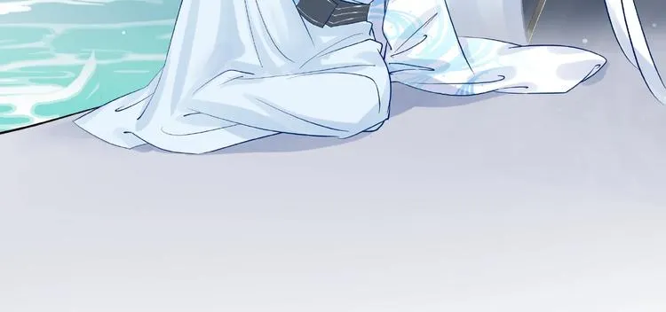 第10话 魔尊的怒意 第138页