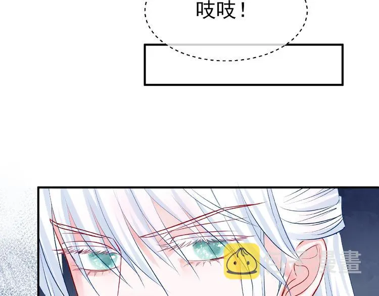 第10话 魔尊的怒意 第142页