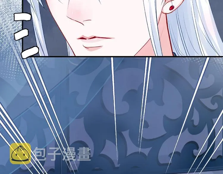 第10话 魔尊的怒意 第143页