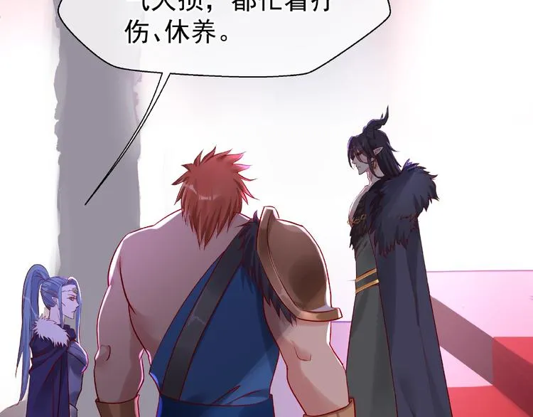 第11话 撒娇娇 第10页